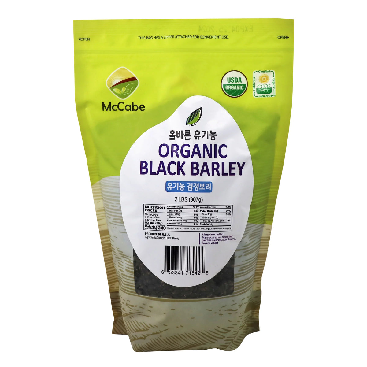 McCabe Organic Black Barley; 2lbs