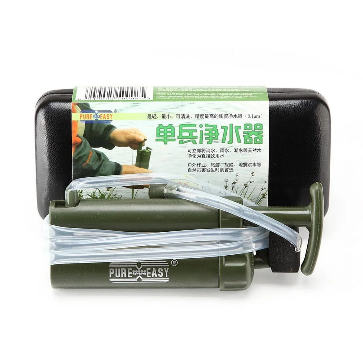 Strainer by Pure Easy Essential Gear for Survival and Camping