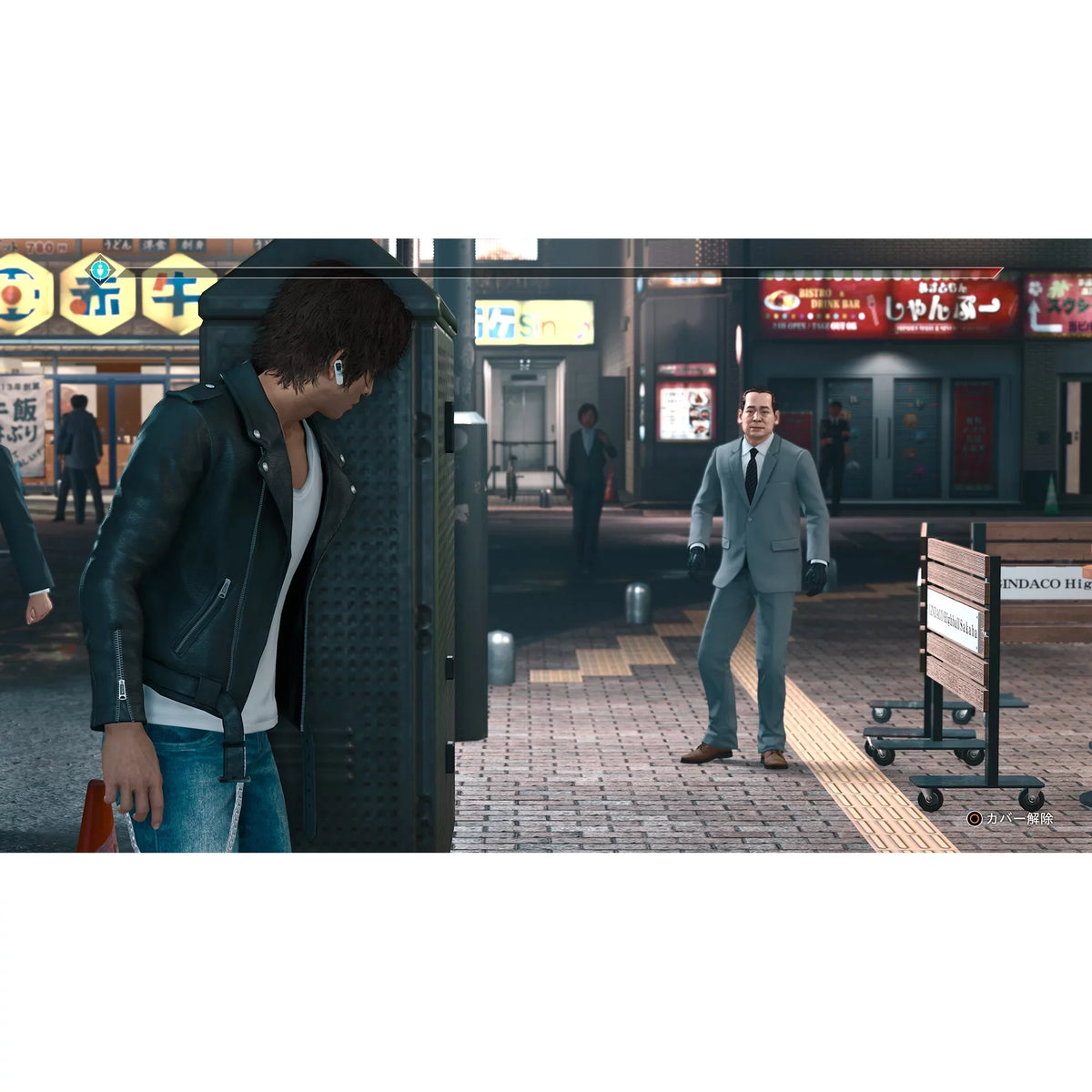 Judgment; Sega; PlayStation 5; [Physical]; 010086632705