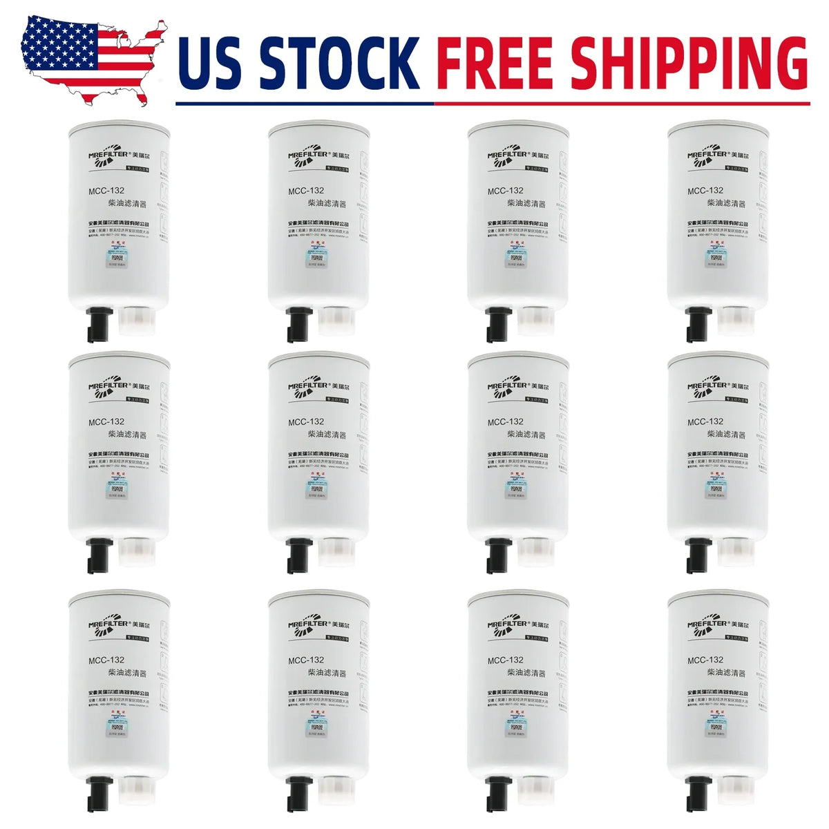 12pcs FS19732 Fuel Filter Separator for 33732 CQ 86732 Napa 3732